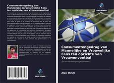 Обложка Consumentengedrag van Mannelijke en Vrouwelijke Fans ten opzichte van Vrouwenvoetbal