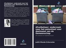 Bookcover of Afvalbeheer: onderzoek naar het potentieel voor deelname van de Gemeenschap