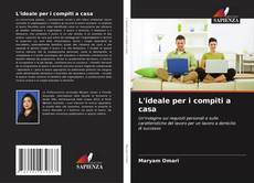Обложка L'ideale per i compiti a casa