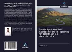 Copertina di Eenvoudige & effectieve methoden voor de beoordeling van opleidingen in de biotechindustrie