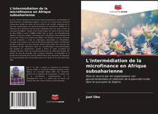 Обложка L'intermédiation de la microfinance en Afrique subsaharienne