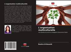 Couverture de L'organisation multiculturelle