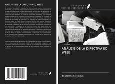 ANÁLISIS DE LA DIRECTIVA EC WEEE的封面