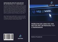 Buchcover von WERELDWIJDE ANALYSE VAN WETTEN MET BETREKKING TOT CYBERKRAKEN