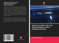Buchcover von ANÁLISE GLOBAL DAS LEIS RELACIONADAS COM A CIBEROCUPAÇÃO