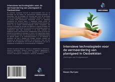 Intensieve technologieën voor de vermeerdering van plantgoed in Oezbekistan的封面