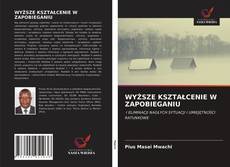 WYŻSZE KSZTAŁCENIE W ZAPOBIEGANIU的封面