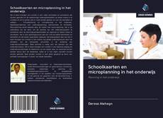 Обложка Schoolkaarten en microplanning in het onderwijs