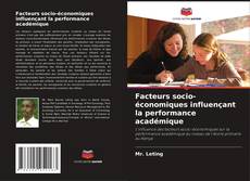 Facteurs socio-économiques influençant la performance académique的封面
