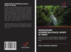 WDRAŻANIE KOMERCJALIZACJI WODY W KENII的封面