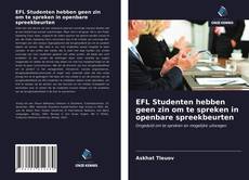 EFL Studenten hebben geen zin om te spreken in openbare spreekbeurten的封面