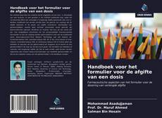 Handboek voor het formulier voor de afgifte van een dosis的封面