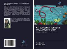 NATUURGENEESKUNDE EN YOGA VOOR RUGPIJN的封面