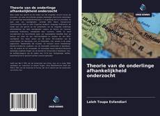 Bookcover of Theorie van de onderlinge afhankelijkheid onderzocht
