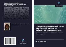 Обложка Opsporingsmethoden voor organische zuren in stoom- en watercircuits