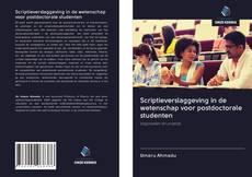 Scriptieverslaggeving in de wetenschap voor postdoctorale studenten的封面