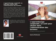 Buchcover von L'apprentissage coopératif, un outil pour réussir dans l'administration des bureaux