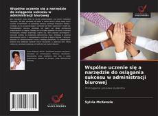 Bookcover of Wspólne uczenie się a narzędzie do osiągania sukcesu w administracji biurowej