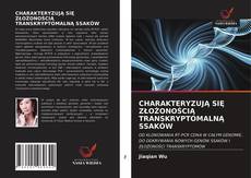 CHARAKTERYZUJĄ SIĘ ZŁOŻONOŚCIĄ TRANSKRYPTOMALNĄ SSAKÓW的封面