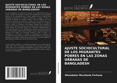 Обложка AJUSTE SOCIOCULTURAL DE LOS MIGRANTES POBRES EN LAS ZONAS URBANAS DE BANGLADESH