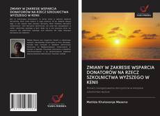 Buchcover von ZMIANY W ZAKRESIE WSPARCIA DONATORÓW NA RZECZ SZKOLNICTWA WYŻSZEGO W KENII