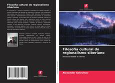 Buchcover von Filosofia cultural do regionalismo siberiano