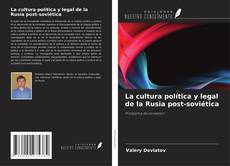 Couverture de La cultura política y legal de la Rusia post-soviética