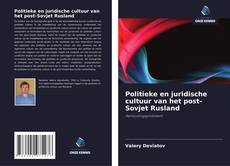 Portada del libro de Politieke en juridische cultuur van het post-Sovjet Rusland