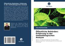 Обложка Öffentliche Behörden: Erfahrung in der methodologischen Analyse