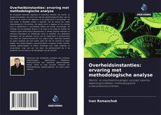 Portada del libro de Overheidsinstanties: ervaring met methodologische analyse