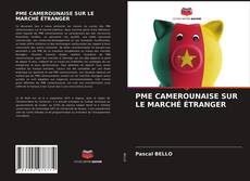 Couverture de PME CAMEROUNAISE SUR LE MARCHÉ ÉTRANGER