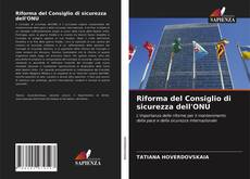 Portada del libro de Riforma del Consiglio di sicurezza dell'ONU