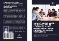 Bookcover of RANGSCHIKKING VAN DE BEHOEFTEN VAN DE STUDENTEN DIE DE ONTWIKKELING VAN HET CURRICULUM KUNNEN BEÏNVLOEDEN