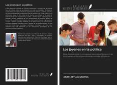 Bookcover of Los jóvenes en la política