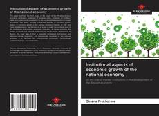 Capa do livro de Institutional aspects of economic growth of the national economy 