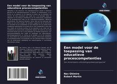 Een model voor de toepassing van educatieve procescompetenties的封面