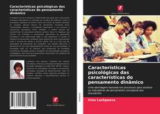 Portada del libro de Características psicológicas das características do pensamento dinâmico