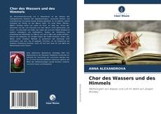 Portada del libro de Chor des Wassers und des Himmels