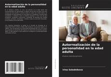 Bookcover of Autorrealización de la personalidad en la edad adulta