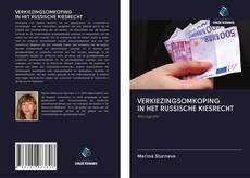 Borítókép a  VERKIEZINGSOMKOPING IN HET RUSSISCHE KIESRECHT - hoz