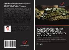 Buchcover von ZAAWANSOWANY PROJEKT WSTĘPNEGO USTAWIANIA DANYCH DLA NOWOCZESNYCH PROCESORÓW