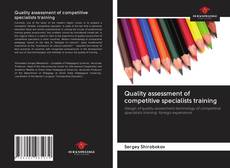 Обложка Quality assessment of competitive specialists training