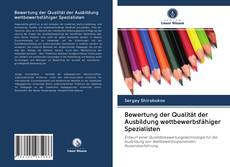 Capa do livro de Bewertung der Qualität der Ausbildung wettbewerbsfähiger Spezialisten 