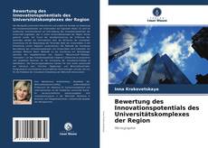 Bewertung des Innovationspotentials des Universitätskomplexes der Region kitap kapağı