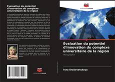 Capa do livro de Évaluation du potentiel d'innovation du complexe universitaire de la région 