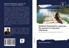 Bookcover of National Geographic и другие: Их ценность в научном обучении