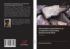 Buchcover von Semantyka nacjonalizmu w przestrzeni kulturowej współczesnej Rosji