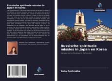 Обложка Russische spirituele missies in Japan en Korea