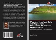 Обложка L'uomo e la natura delle montagne nella letteratura del Caucaso settentrionale