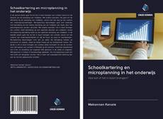 Schoolkartering en microplanning in het onderwijs的封面